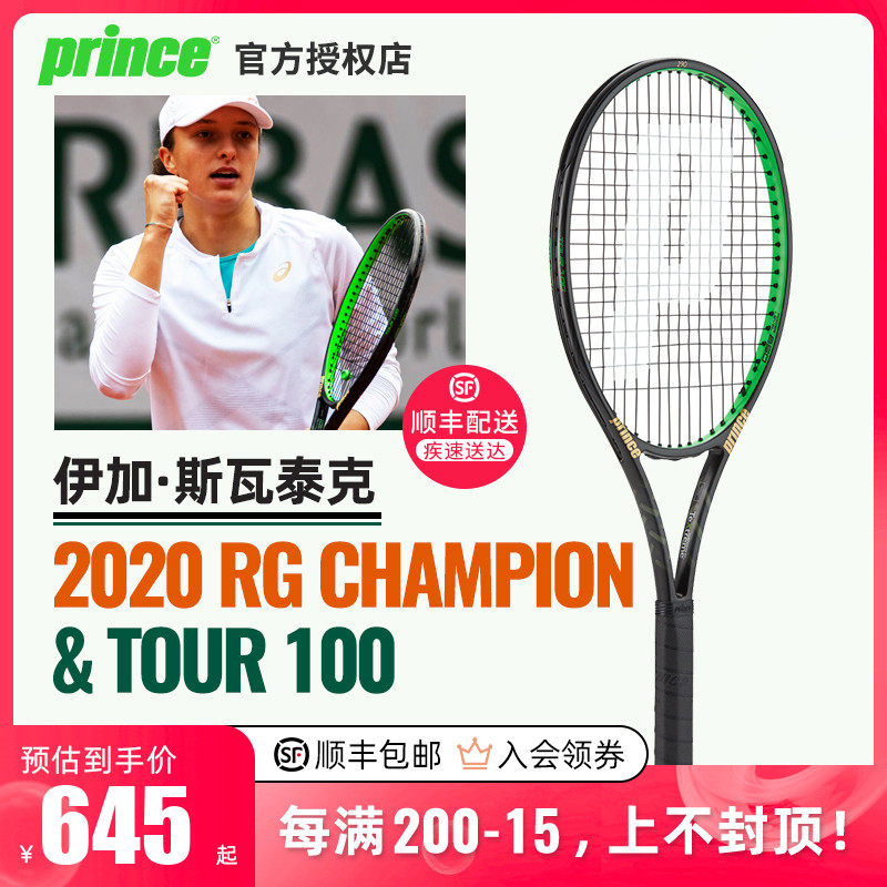 伺机寻找快 伺机寻找快