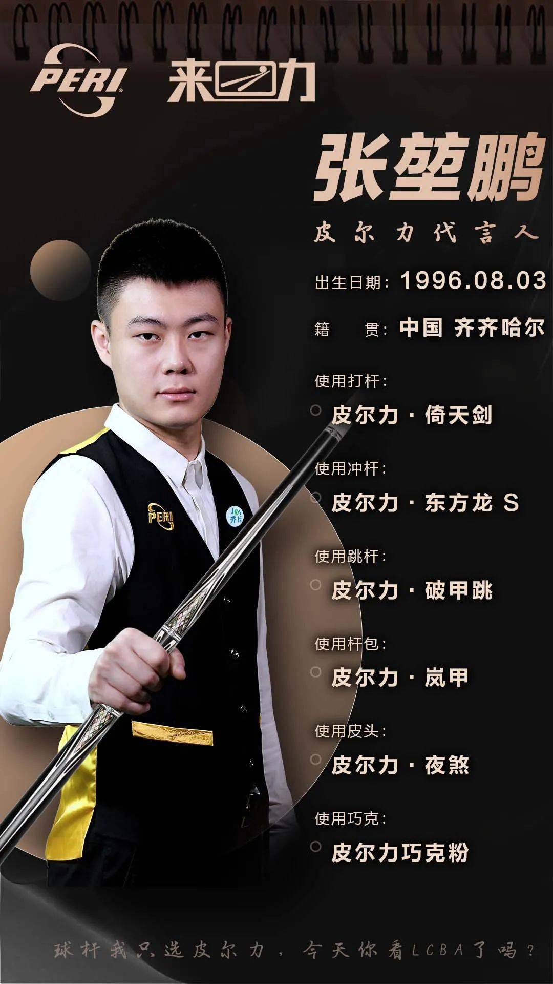 这种心理负